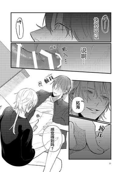 第23页图