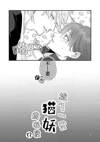 第7页图