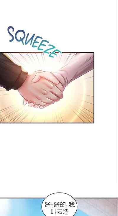 第199頁圖