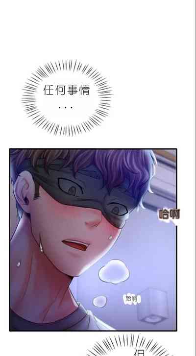 第311頁圖