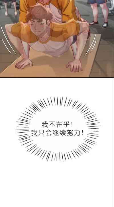 第435頁圖