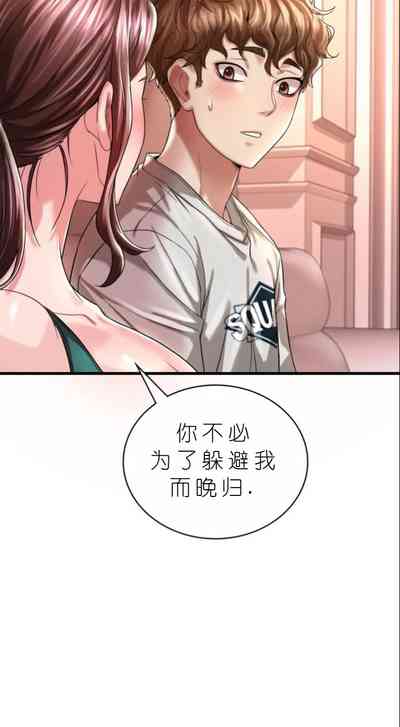第595頁圖