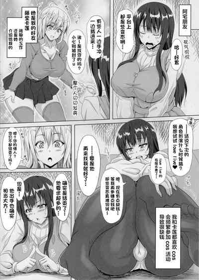 第7页图