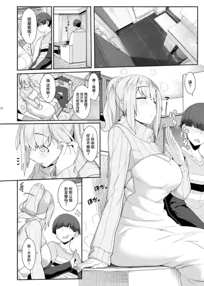 第11页图