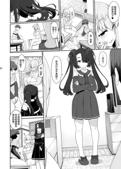 第19页图