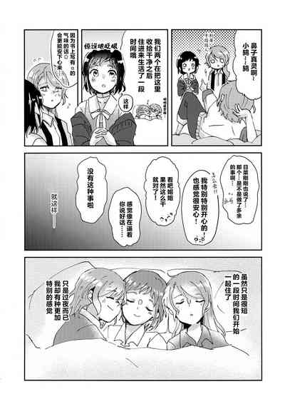 第15頁圖