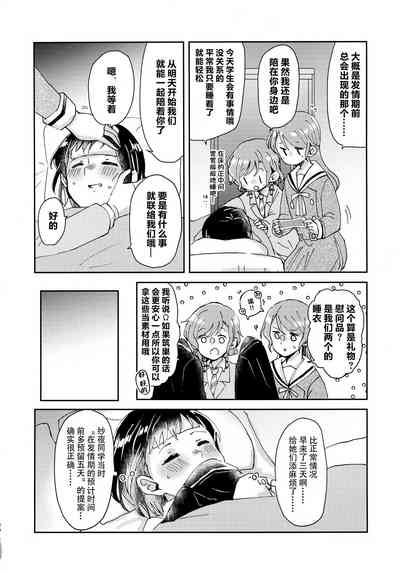 第19頁圖