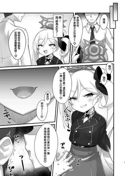 第3頁圖