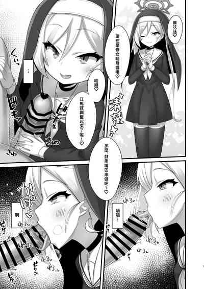 第7頁圖