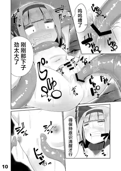 第11页图