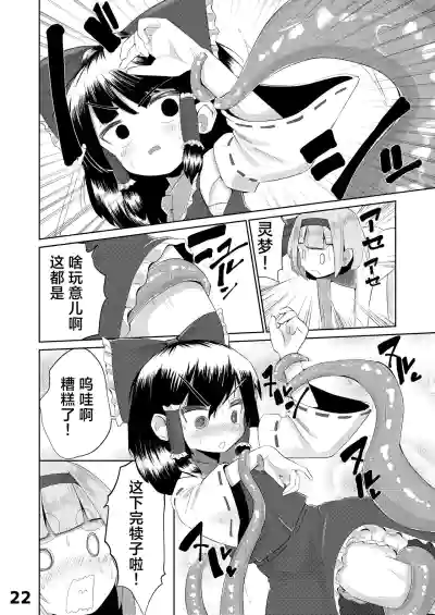 第23页图