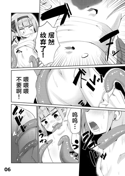 第7页图