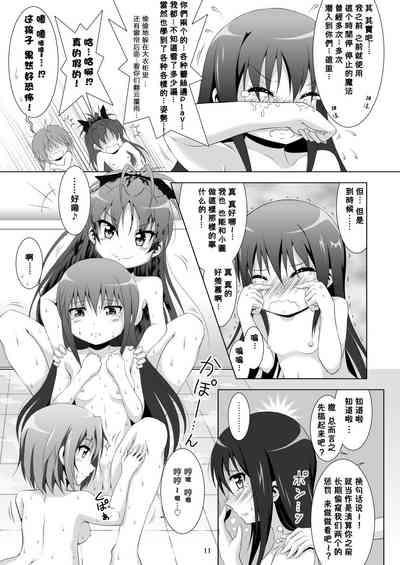 第11頁圖