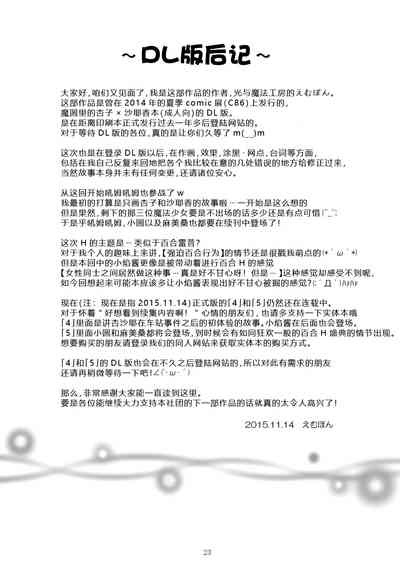 第23頁圖