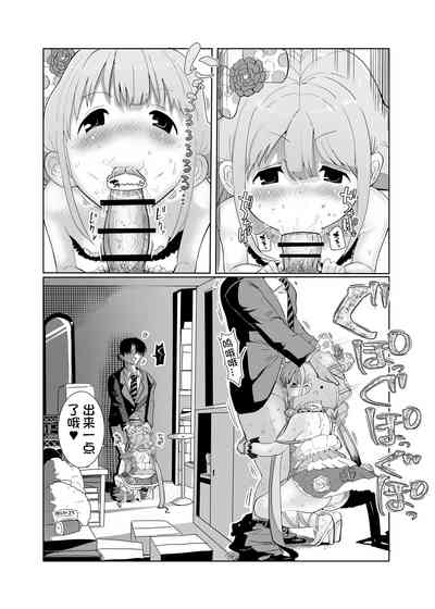 第7頁圖