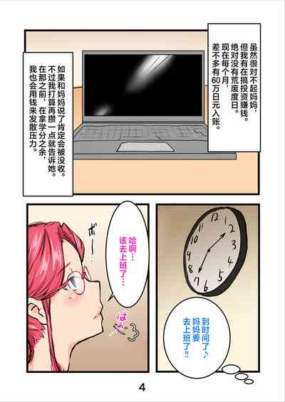 第7頁圖