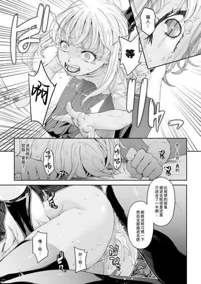 第7页图