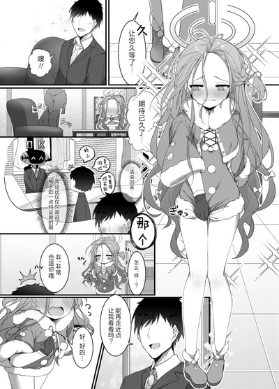 第11頁圖