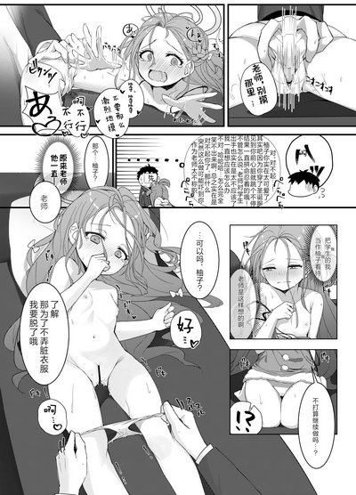 第15頁圖