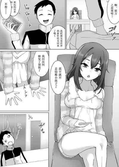 第3頁圖