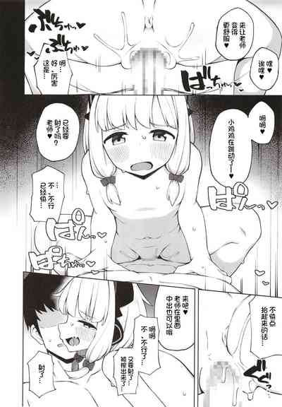 第15頁圖