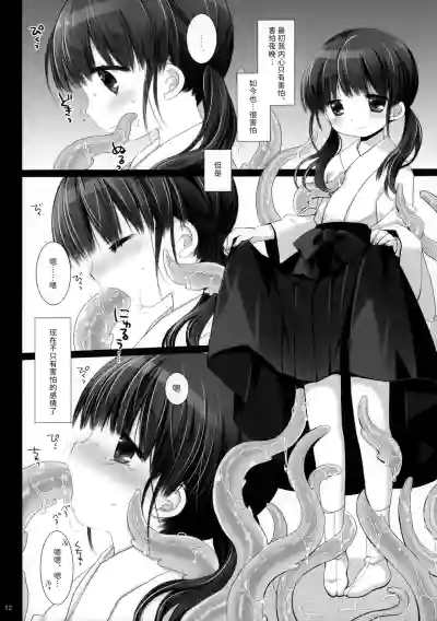 第11页图