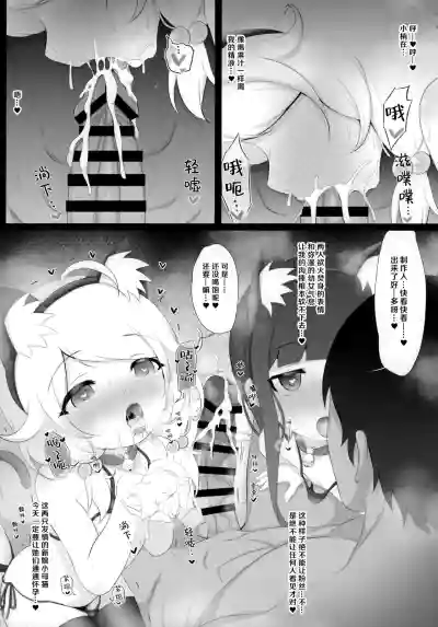 第11页图