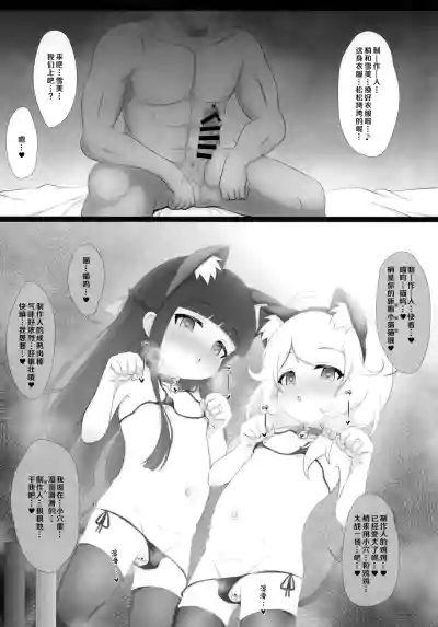 第7页图