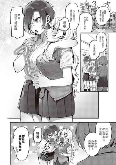 第23页图