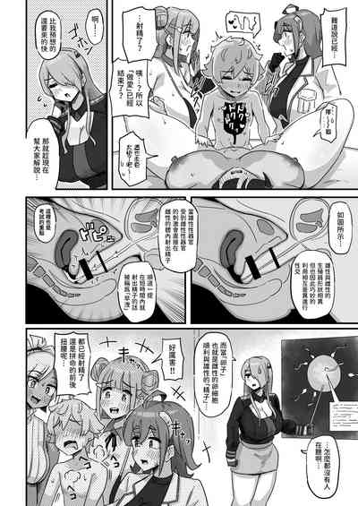 第19頁圖