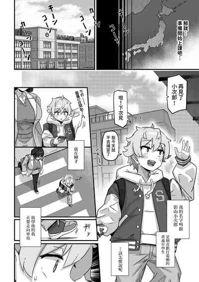 第3頁圖