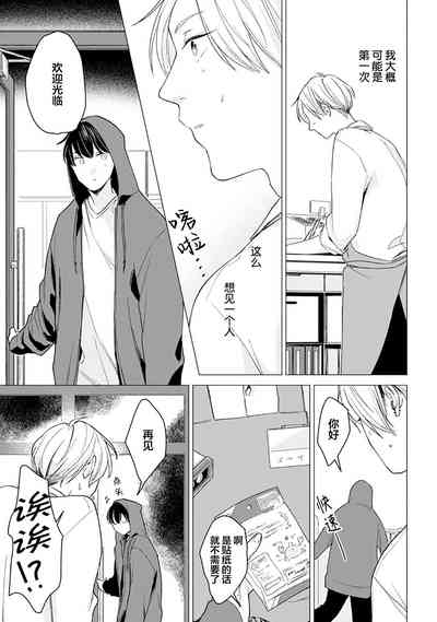 第79頁圖