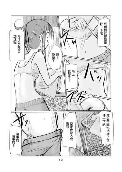 第11页图