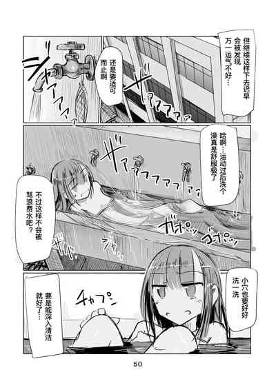 第51页图
