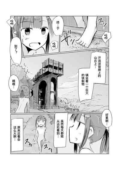 第59页图