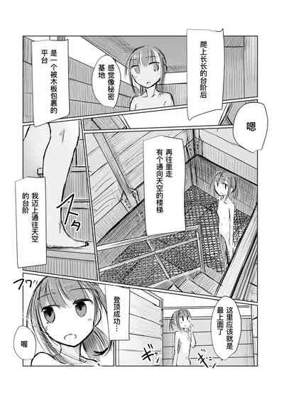 第63页图