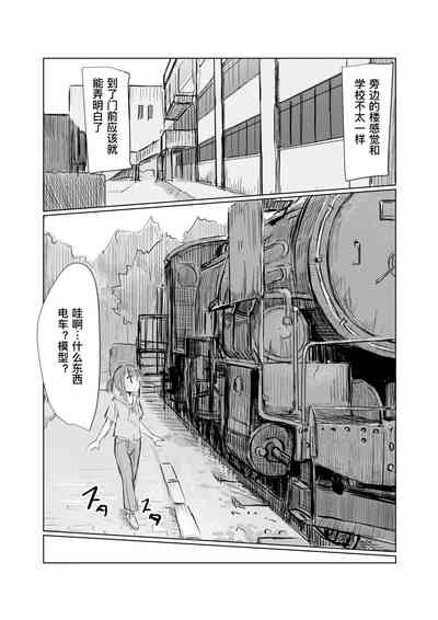 第7页图