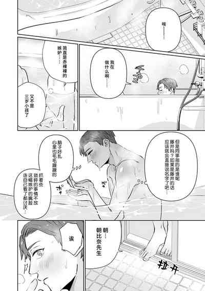 第171页图