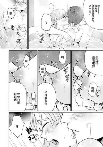 第179页图