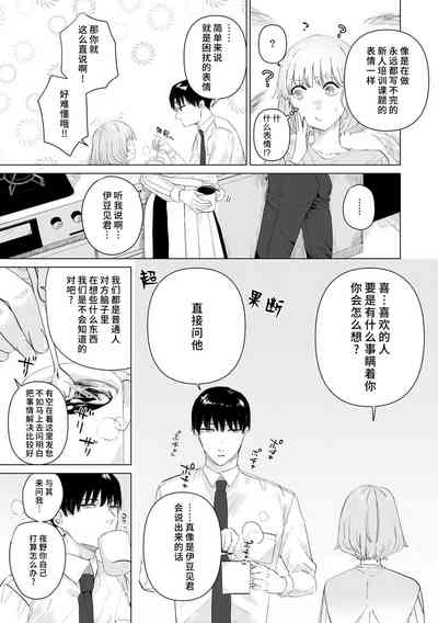第211页图