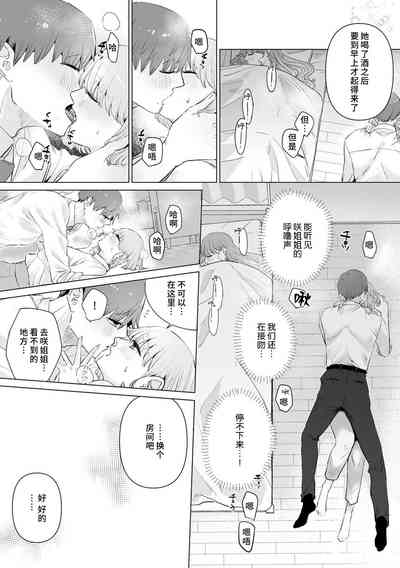 第243页图
