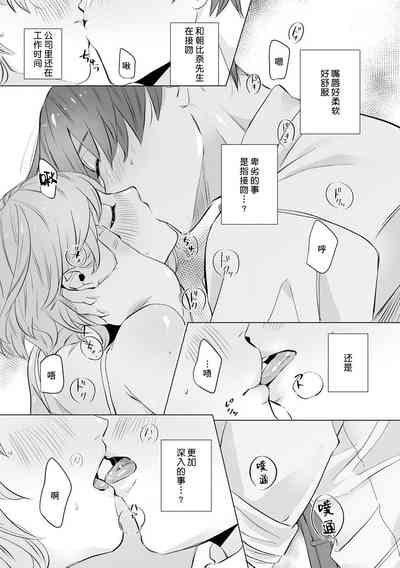 第71页图