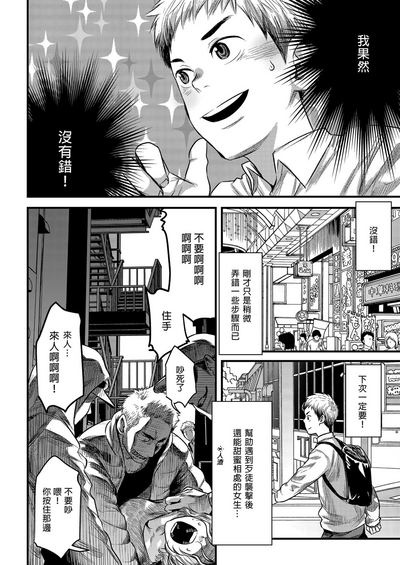 第11頁圖