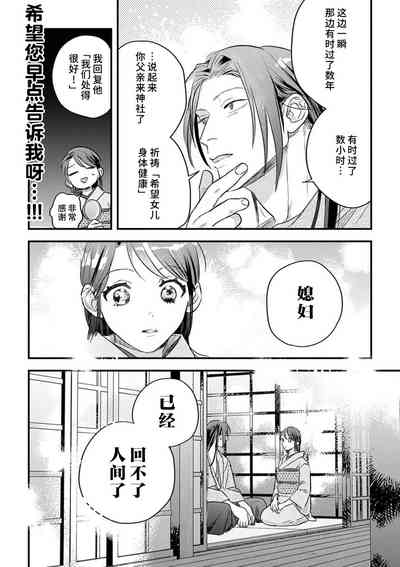 第103頁圖