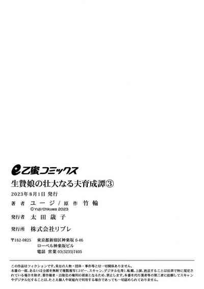 第111頁圖