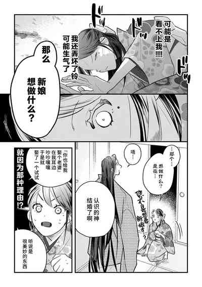 第31頁圖