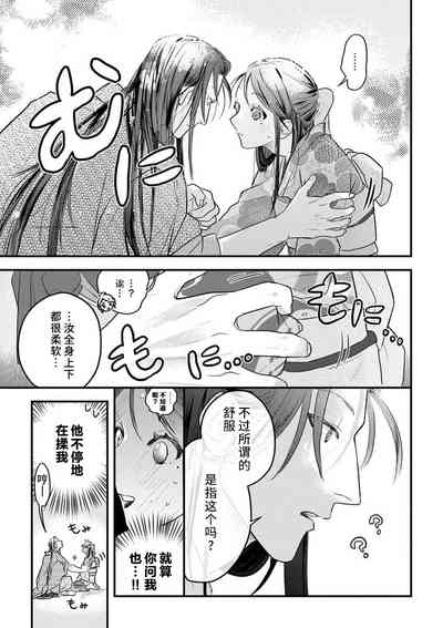 第35頁圖