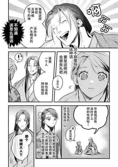 第47頁圖