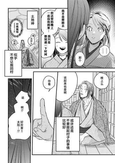 第55頁圖