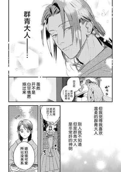 第83頁圖